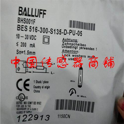 热销全巴鲁夫新传感器BES 516-300-S135-D-PU-05正品品质