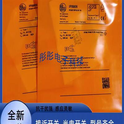 易福门IGT228 IGT213 IGT20A IGT207 IGT208 IGT241 IGT247传感器