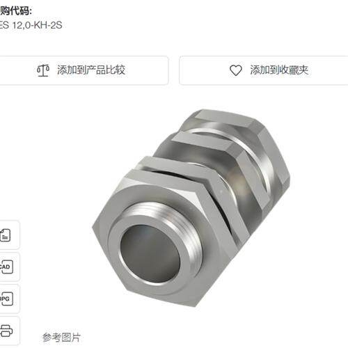BALLUFF巴鲁夫BAM00E0原装进口挡块接近开关夹紧架BES 12,0-KH-2S