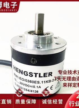 RI41-EO/0360ES.11KB-2-S12自动化设备光电编码器600-1024-2000ES