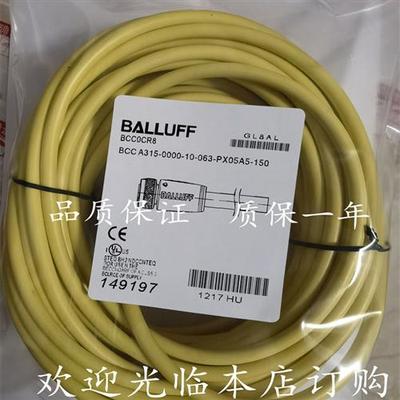 全新现货巴鲁夫传感器连接线 BCCA315-0000-10-063-PX05A5-150