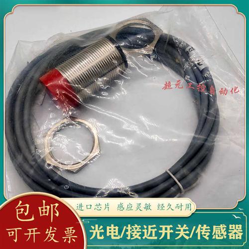 ISS劳易测IS 230MM/2NO-15N 10E 130MM/4NO-25N0-M12 S12 2NC 4NC