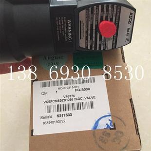 24VDC货期十周 美国防爆电磁阀两位两通VCEFCM8262G086