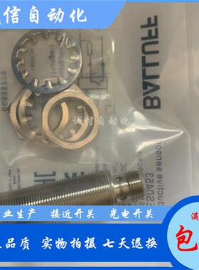 高品质巴鲁夫耐高压BHS0002接近开关BES 516-100-S46-S4-D