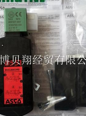 美国电磁阀两位五通SC8551A001MS SC8551A005MS原装正品