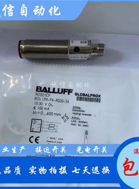 全新巴鲁夫耐高压BHS005P接近开关BHS B135V-PSD15-NEX-S04