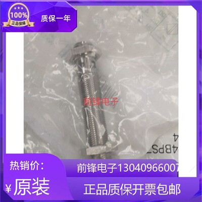 全新正品 IME12-08NPSZC0S 订货号: 1040780 IME12-08NPOZC0K