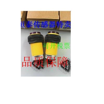 全新 邦纳光电开关SM30SN6RQ  S30SN6FF200 S30SN6FF100Q质保一年