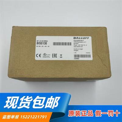 全新原装读写头BIS VM-341-401-S4 BIS0130 现货高频读写头