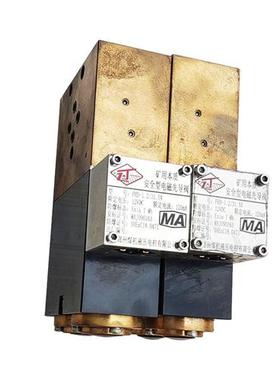 FHD-1.2/31.5X型矿用电磁先导阀 ZY4800/09/21D液压支架