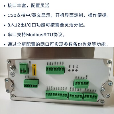 梅特勒托利多B520称重控制显示器C30新款包装配料METTLERTOLEDO