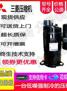 KNB102FBHMC KNB092FEQMC SNB140FNYMC 1.5匹变频制冷压缩机
