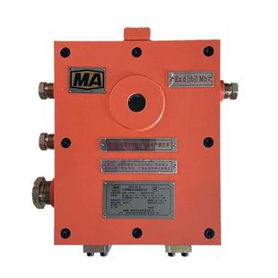 21B 正品 小 矿用隔爆兼本安型直流稳压电源 KDW660