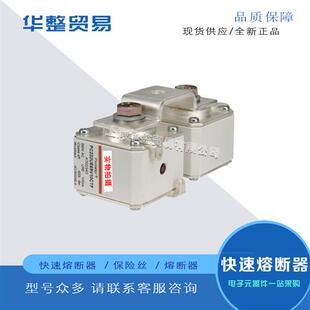 F300270 PC233UD69V16CTF 全新熔断器PC233UD69V14CTF E300269