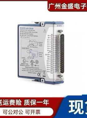 议价全新NI 9375数字I/O接口数字模块781030-01 D-SUB 可开票