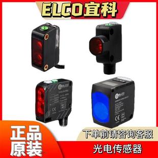 R20VR5 OS50 正品 传感器