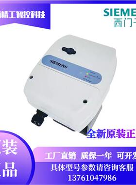 西门子球阀执行器 SQL161A00T20/SQL161A00T35/SQL331A适用VAF41