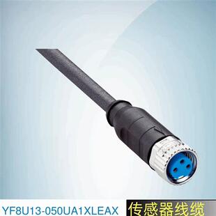 SICK西克传感器线缆YF8U13-050UA1XLEAX订货号2094788施克电源线
