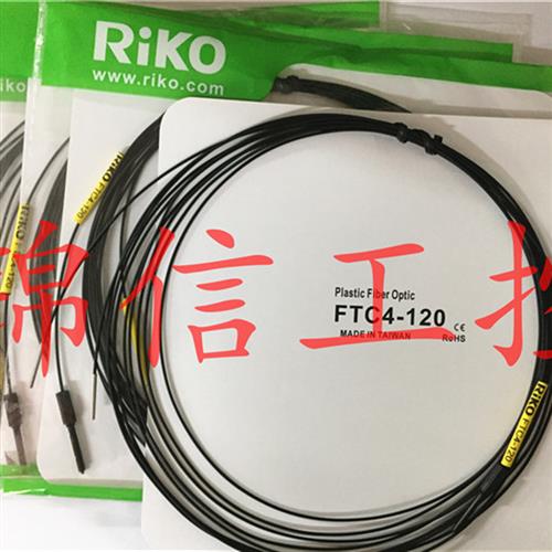 全新原装正品 FTC4-120台湾力科光纤传感器