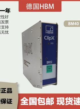 原装信号放大器1-BM40/1-BM40iE/1-BM40PB称重变送器CLIPX
