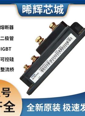 1MBI400U-120 IGBT 可控硅 晶闸管模块 极速发货 现货可直拍