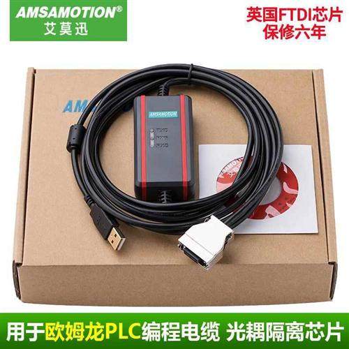 USB-CIF02适用欧姆龙plc编程数据线cpm1a/2a/c200hx/hs电缆下载线