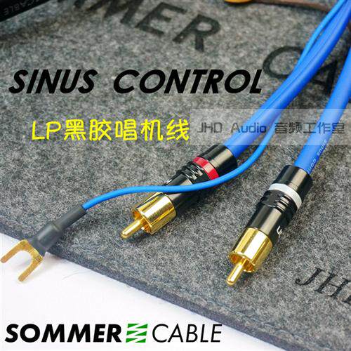 德国  LP黑胶唱机 唱放 唱臂 信号线 RCA 5针音频线