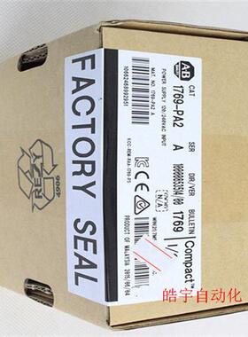 1769-PA2 Rockwell 全新原装现货 PLC模块11769PA2 质保一年