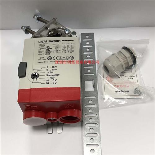 电动执行器CN7510A2001 风阀执行器原装正品现货假一罚十