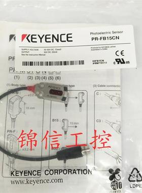全新原装 PR-FB15CN 超小反射光电传感器 现货