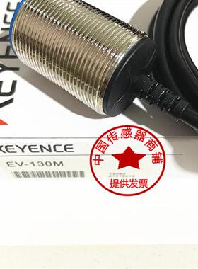 现货EV-118M EV-130M EV-108M EV-108U EV-112M EV-112U EV-118U