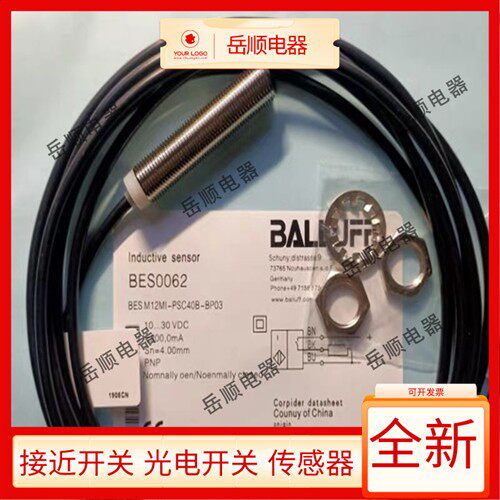 全新BALLUFF巴鲁夫接近开关BES0062 BES M12MI-PSC40B-BP03传感器