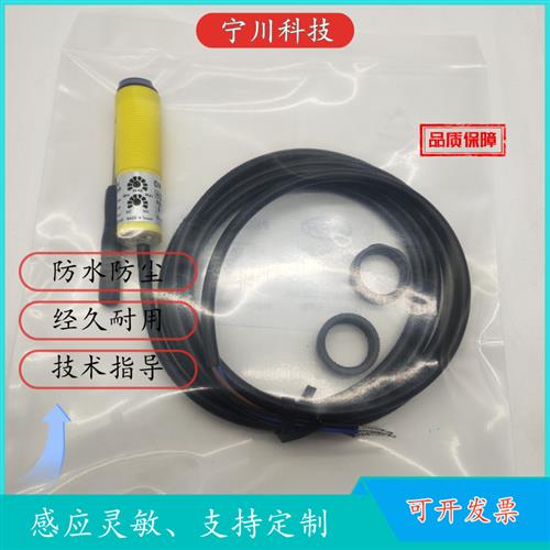 议价现货实物DRH达立奇DR-10N DR-40NDR-60N DR-100N光电开关