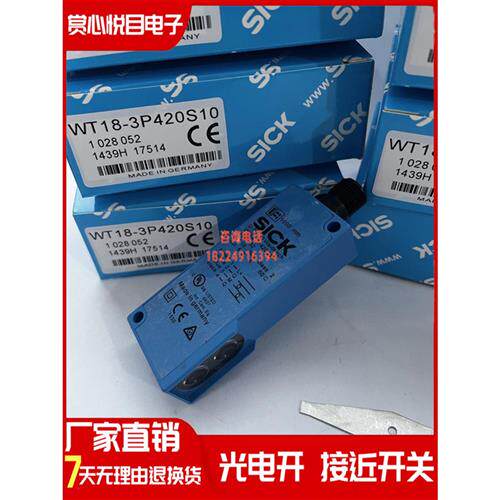 WT18-3P430 WT18-3P410 WL18-3P430 WT18-3N430 WT18-3P431传感器