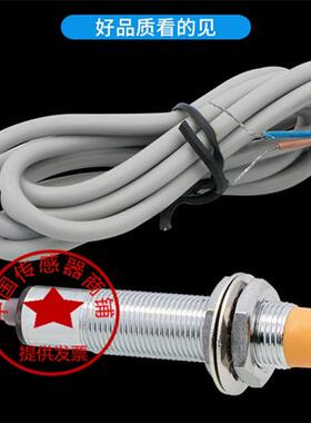 现货热销原装传感器   IM12-D1NA08-L IM12-D1NB08-L