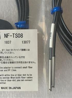 全新原装日本奥普士光纤线NF-TS08 NF-DR03 NF-TS40 NF-DT01