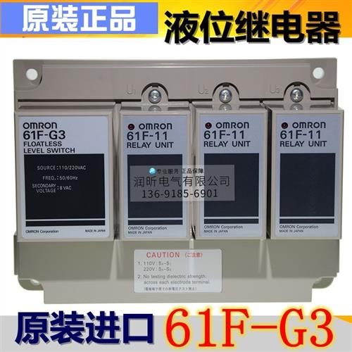 议价原装全新正品61F-G3/61F-G2/61F-G1/61F-GP-N8/61F-G/3