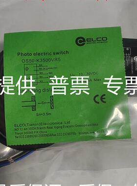 宜科接近开关OS50-K3500VP6 K1000VR5 K2500VR5 K7000VP6传感器