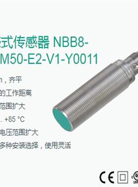 NRB12-18GS40-E2-V1 NSB5-18GH45-2E2-V1-S2D2倍加福接近开关全新