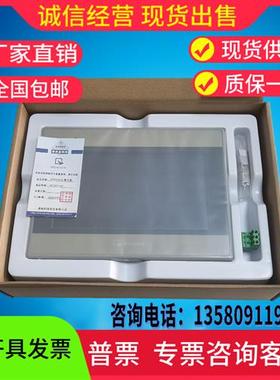 通TK/MT6070iP 6071iE 6071iH iK iQ MT6050i 6051iP 5060iP