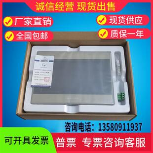 通TK/MT6070iP 6071iE 6071iH iK iQ MT6050i 6051iP 5060iP