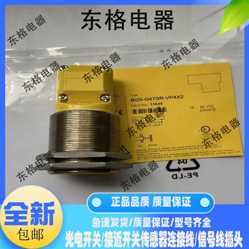 全新现货 传感器 BI25-G47SR-VP4X2 VN4X2 FZ3X2 质量保证