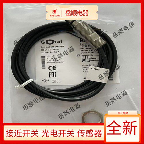 巴鲁夫接近开关BES516-300-S144-S4-S27耐高压电感感应器PNP常开