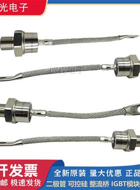 全新西码二极管模块SW15PHR470 SW04PHN470 SW12PHN470 现货