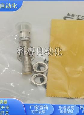 BI2-EG08K-AP6X-H1341接插件传感器BI2-EG08K-AP6X-H1341