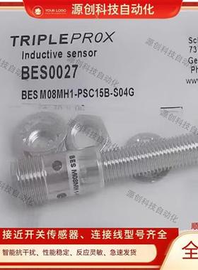 BES0027 BESM08MH1-PSC15B-S04G M8转12插件式 直流PNP常开传感器