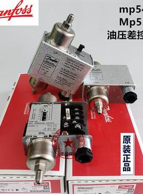 MP 55 54 Danfoss油???控制器 060B 0168 0171 0172