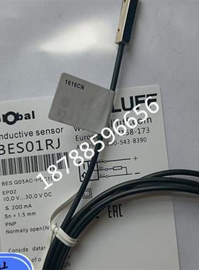 议价全新方形接近开关BES01RJ BES Q05AC-POC15B-EP02质保