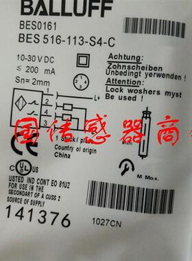 议价热销全新巴鲁夫传感器BES 516-113-S4-C正品品质实物