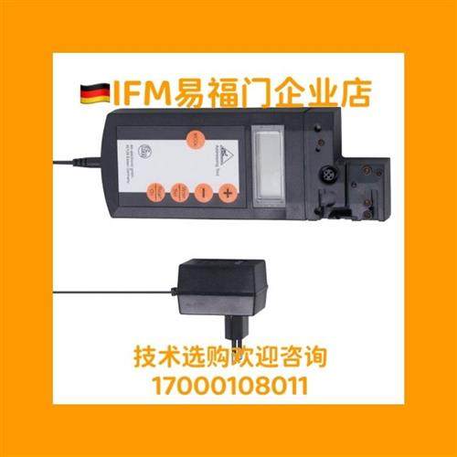 议价现货IFM易福门Addressing unit AS-i 3.0  AC1154 E70213